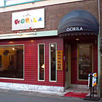 p_gorila_gaikan.jpg